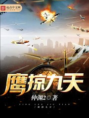 许愿星落下