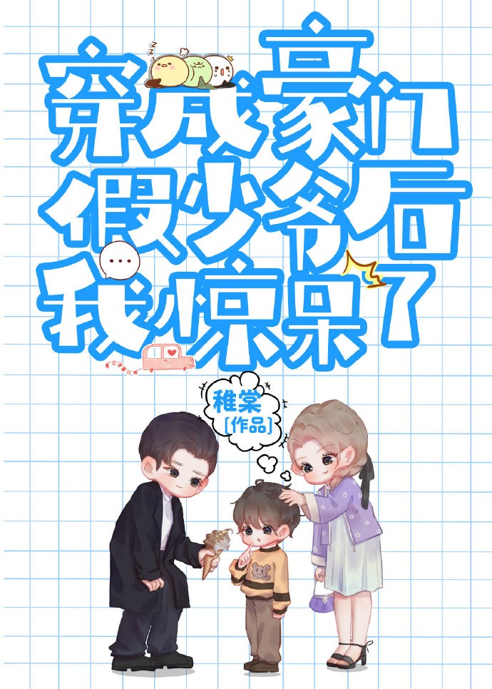他在后面