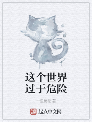 地狱教师招收简章