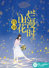 加油！好吗？