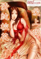 爱情是会呼吸的痛